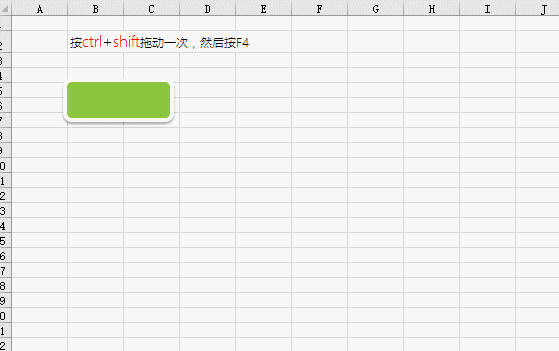 Excel、PPT中等距插入多个图形
