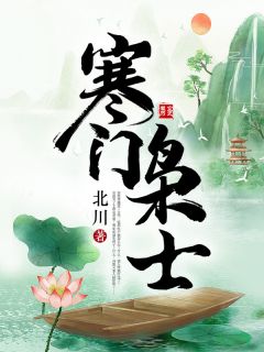 《穿越大康王朝》小说全文免费试读 金锋关晓柔小说阅读