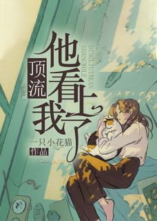 青春小说《她的心上人》主角花瑶盛谦全文精彩内容免费阅读