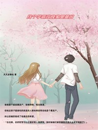 刘恋许嘉禾小说 刘恋许嘉禾最新章节免费阅读