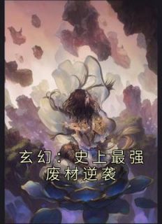 《圣女师傅为了将徒弟踢出师门》陆仁云青瑶小说精彩内容免费试读