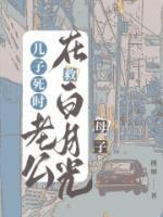 主角是姜云贾云阳的小说 《儿子死时，老公在救白月光母子》 全文在线试读