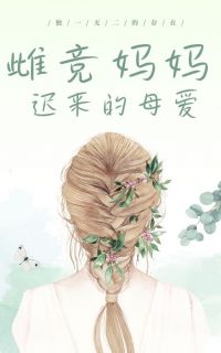 宋瑜江嘉良小说 宋瑜江嘉良最新章节免费阅读