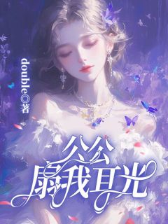 《公公扇我一耳光》小说主角甜甜赵程全文章节免费在线阅读