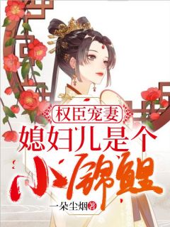 《赵锦儿是十里闻名的扫把星》小说章节列表免费阅读 赵锦儿秦慕修小说阅读