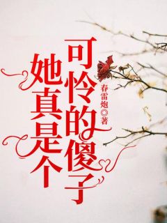 《极品神级狂医》小说章节列表精彩阅读 秦天林梦瑶小说全文