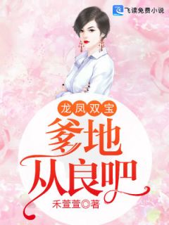 《姜乔和傅景行是形式婚姻》小说章节精彩试读 姜乔傅景行小说全文