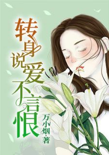 《你是我的往生》林溪沈淮宁小说精彩章节在线阅读
