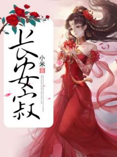 龙神林洋主角林洋苏沐秋小说完整版全文在线阅读