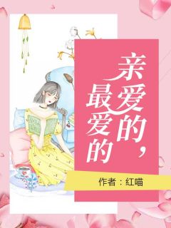 刘飞叶青竹小说 《第一女婿》小说全文免费试读