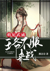 《噬心之痛无人知》小说章节列表精彩阅读 凤瑾纳兰和尚小说全文