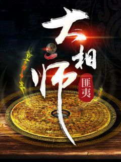 陈平林青霜小说 陈平林青霜最新章节免费阅读